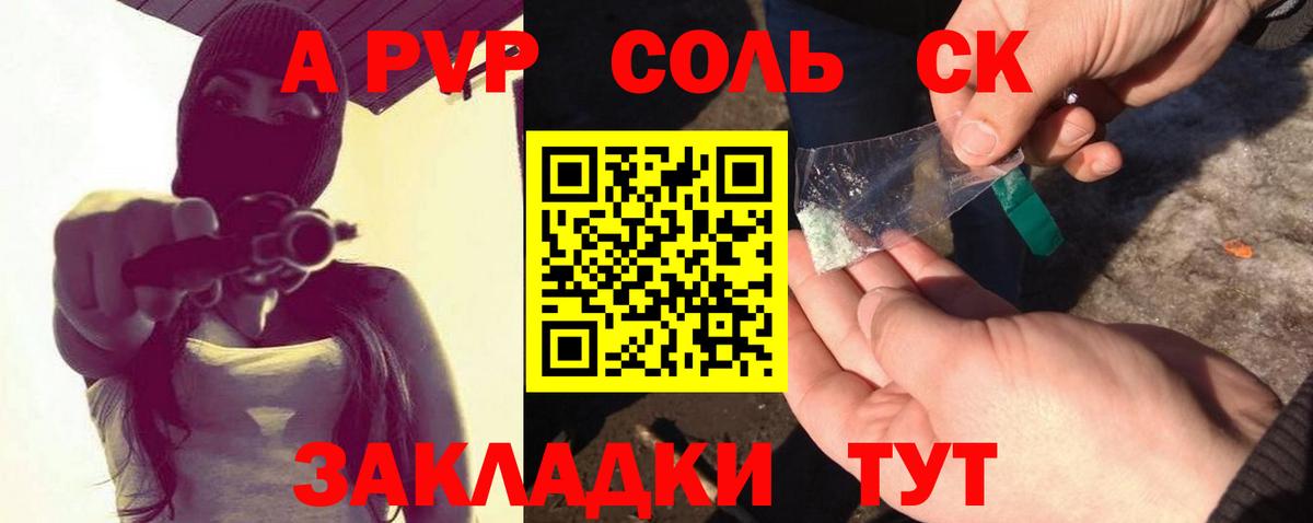 А ПВП СК КРИС Кузнецк