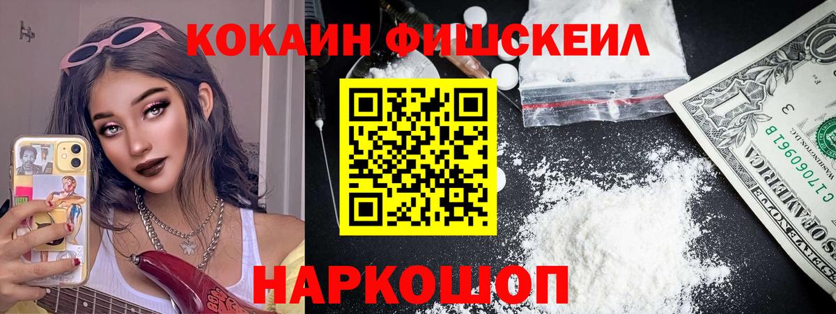Кузнецк  Cocaine Эквадор  Кокаин  Вход с VPN 