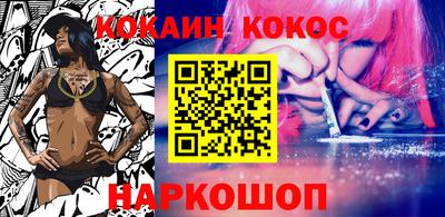 амф Конаково