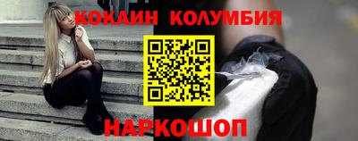 амф Конаково