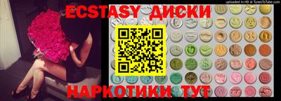 скорость Коммунар