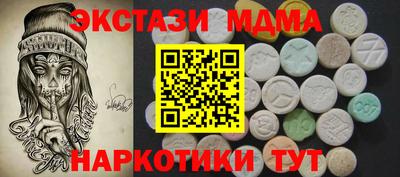 амф Конаково