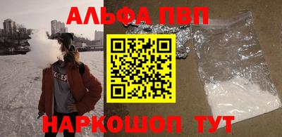 амф Конаково