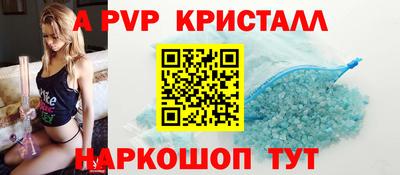 скорость Коммунар