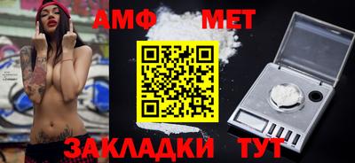 амф Конаково