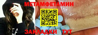 скорость Коммунар
