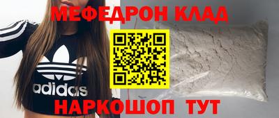 амф Конаково