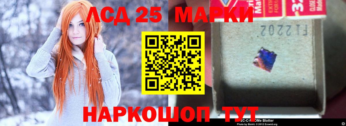 ссылка на мегу tor  Вход с VPN  Кузнецк  Лсд 25 экстази  LSD-25 экстази ecstasy  LSD-25 экстази ecstasy 