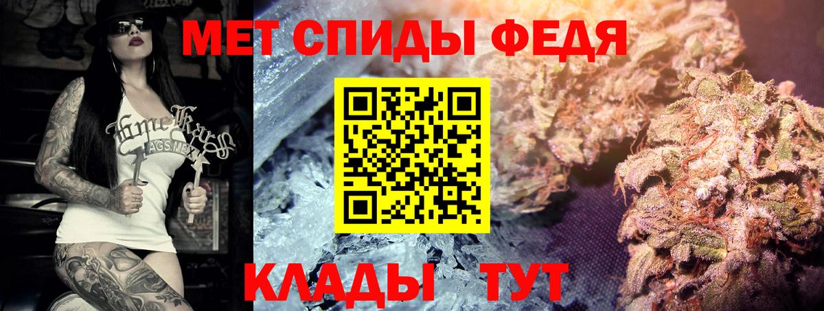 Метамфетамин винт  Вход с VPN  Кузнецк  Метамфетамин винт 