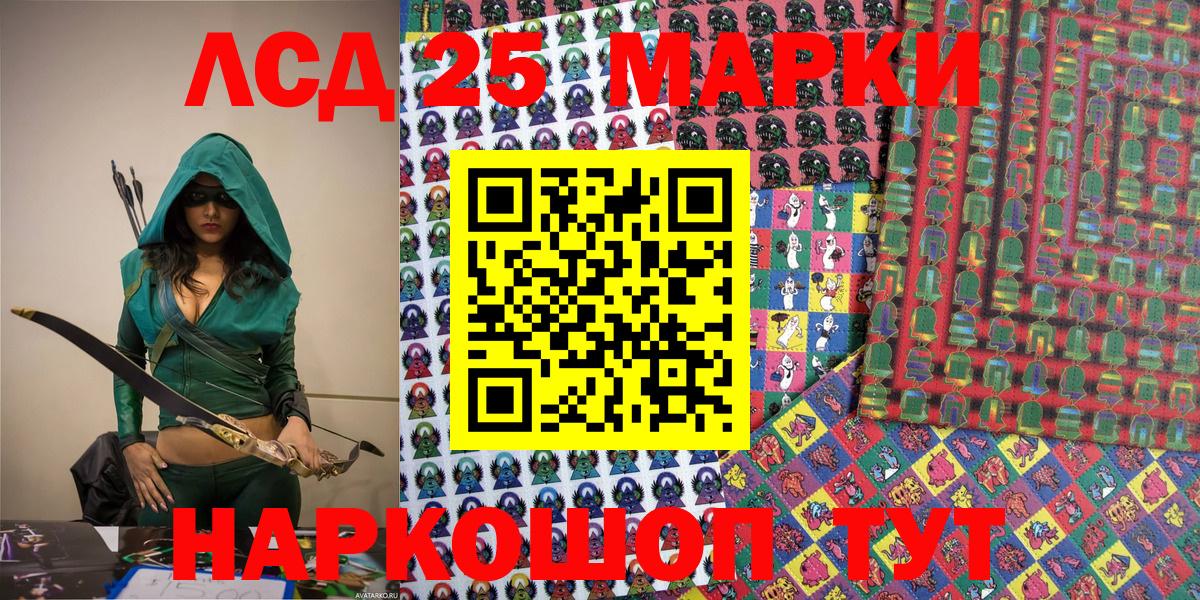Наркотические марки  Марки N-bome 1,5мг  Марки N-bome 1,5мг  Вход с VPN  Кузнецк 