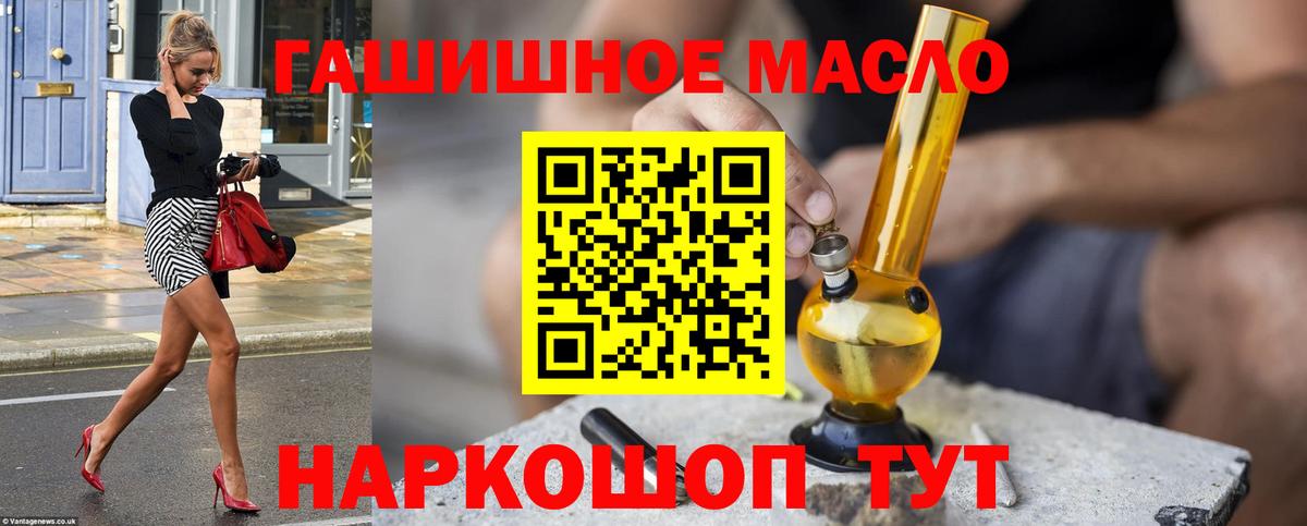 ТГК вейп с тгк  Дистиллят ТГК THC oil  Кузнецк  Вход с VPN 