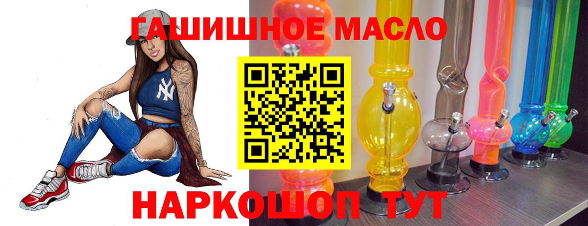 Дистиллят ТГК вейп с тгк Кузнецк