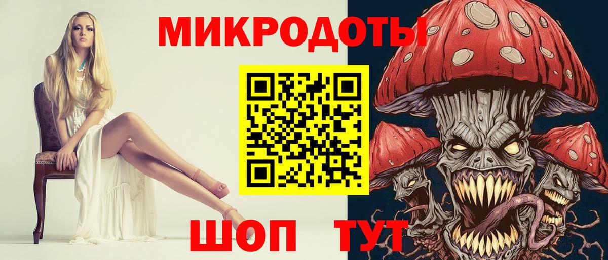 Галлюциногенные грибы ЛСД Кузнецк